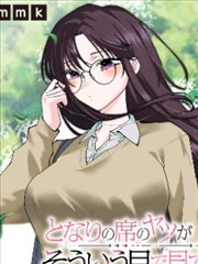 第七封印之书漫改海报