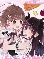 漫画家的午后漫改海报