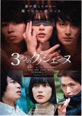 风暴眼剧集海报